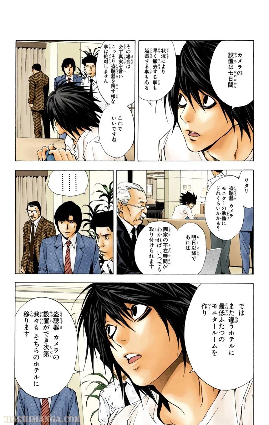 Page 183