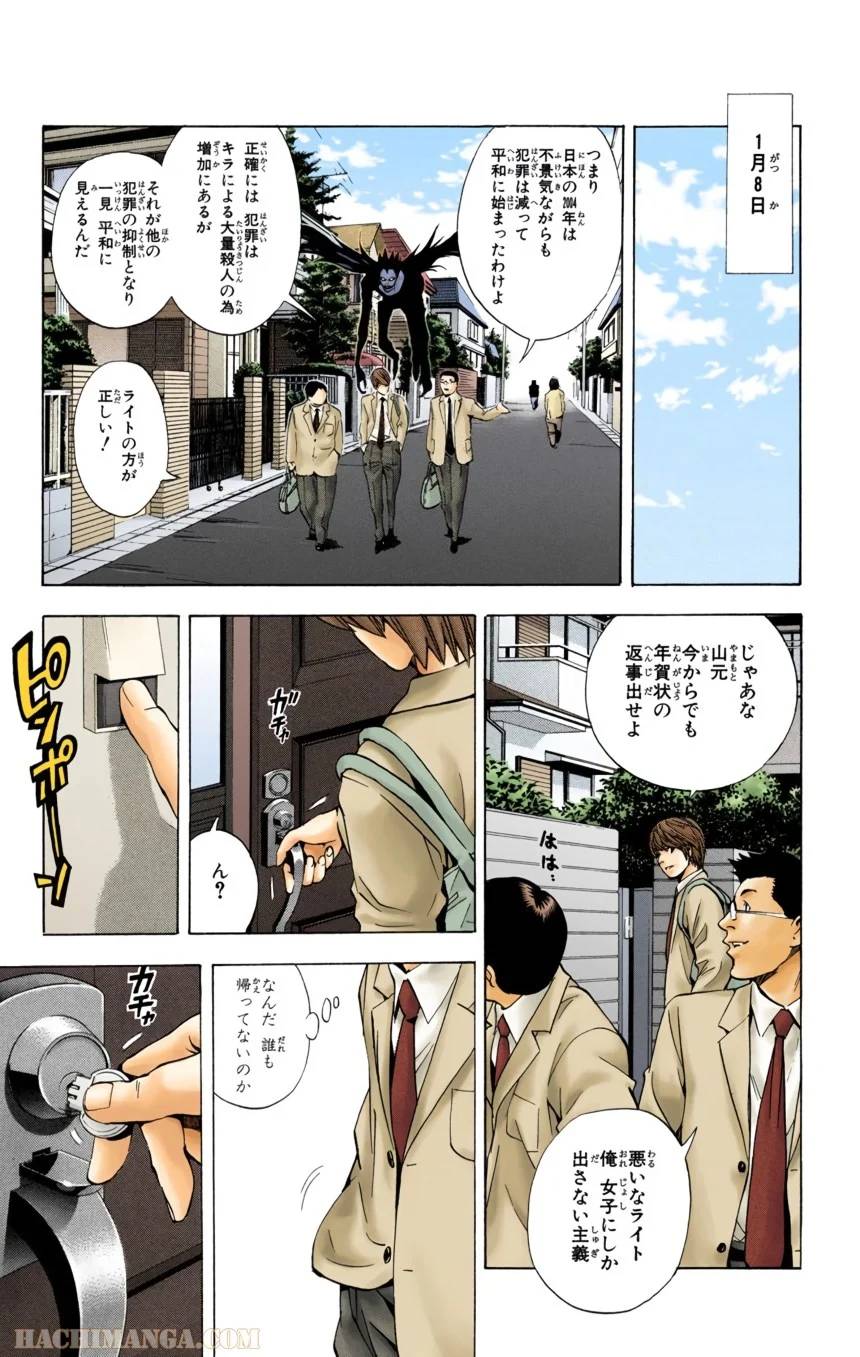 Page 184
