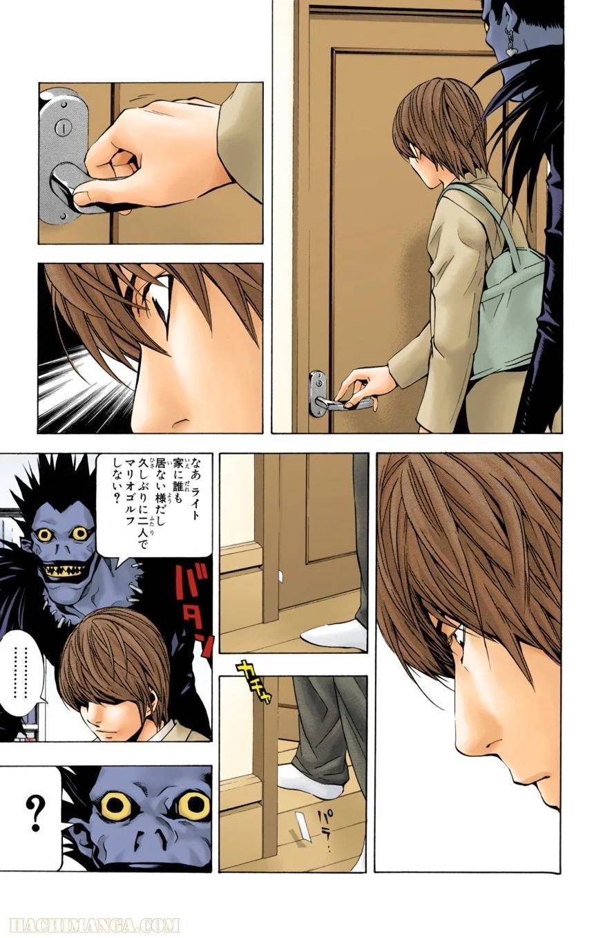 Page 186