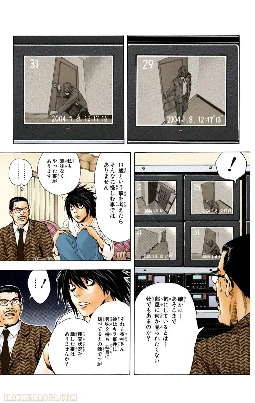 Page 188