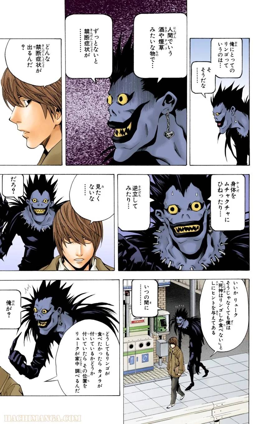 Page 194