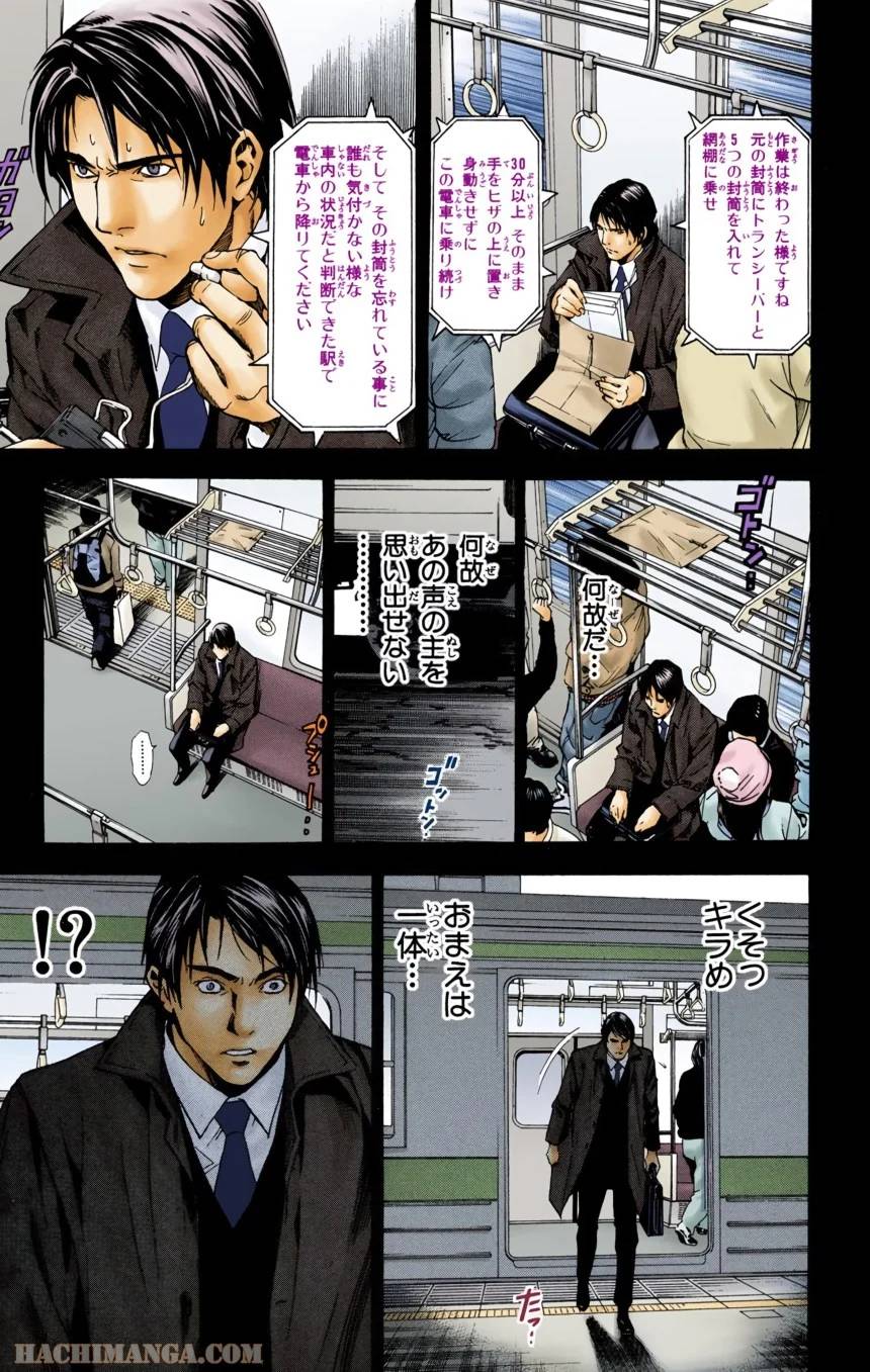 Page 40