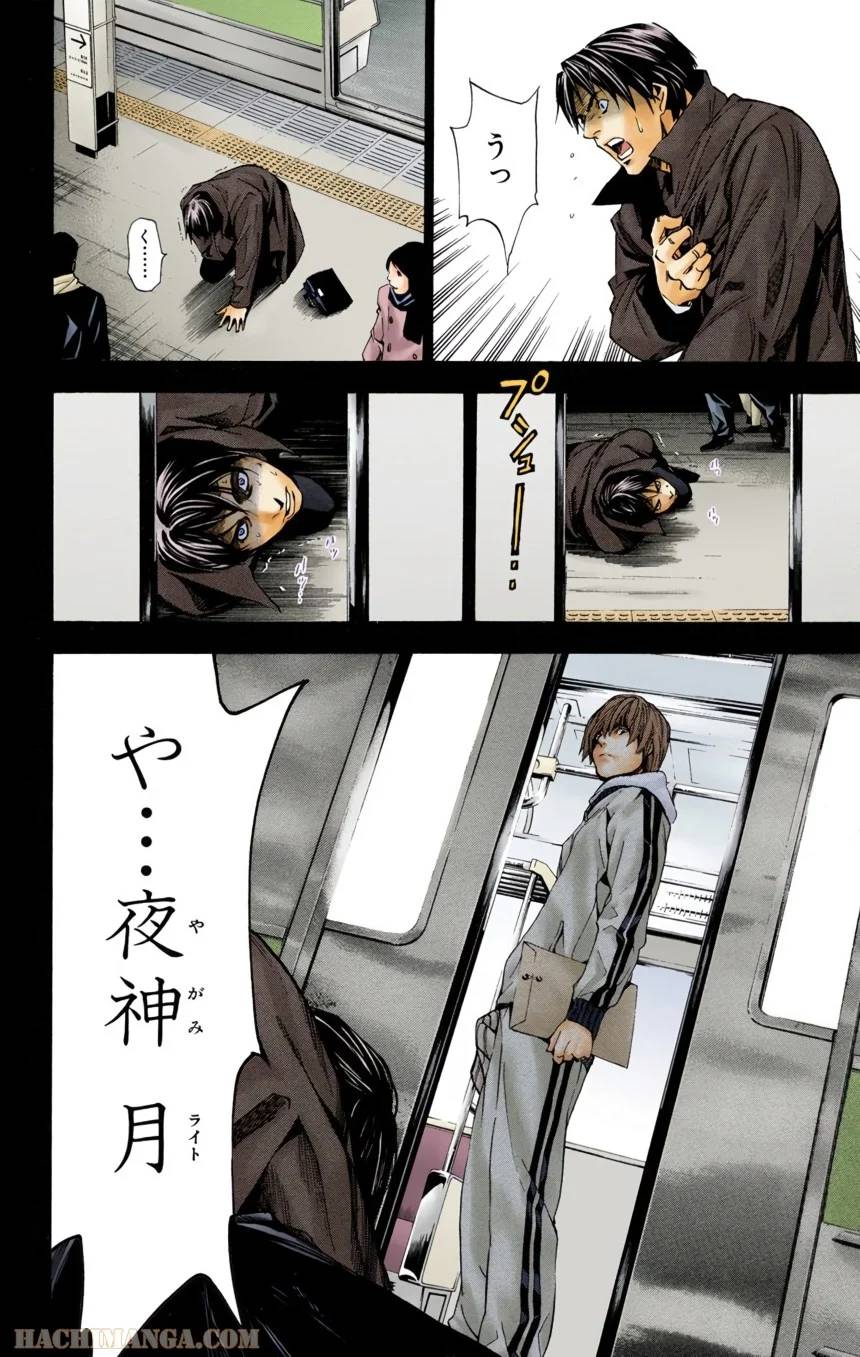 Page 41