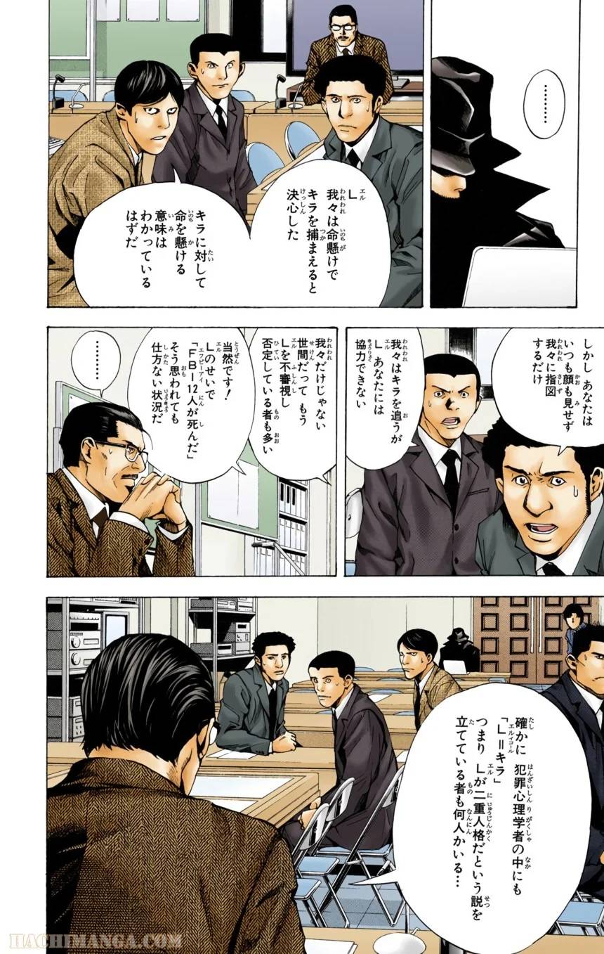 Page 55