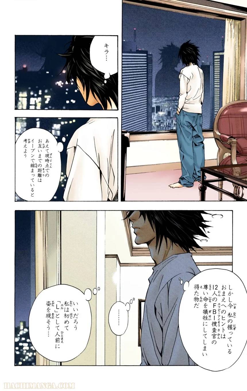 Page 63