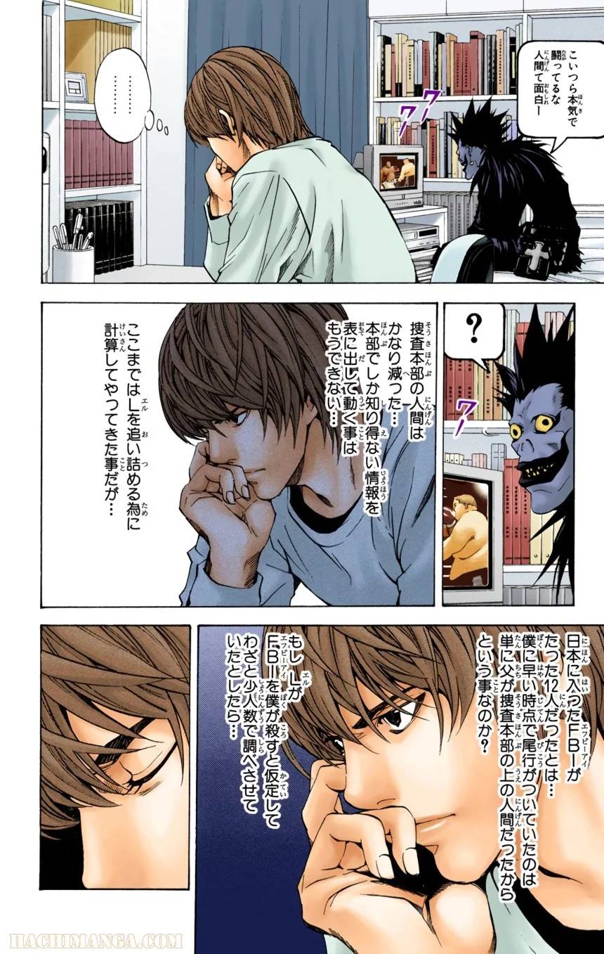 Page 65