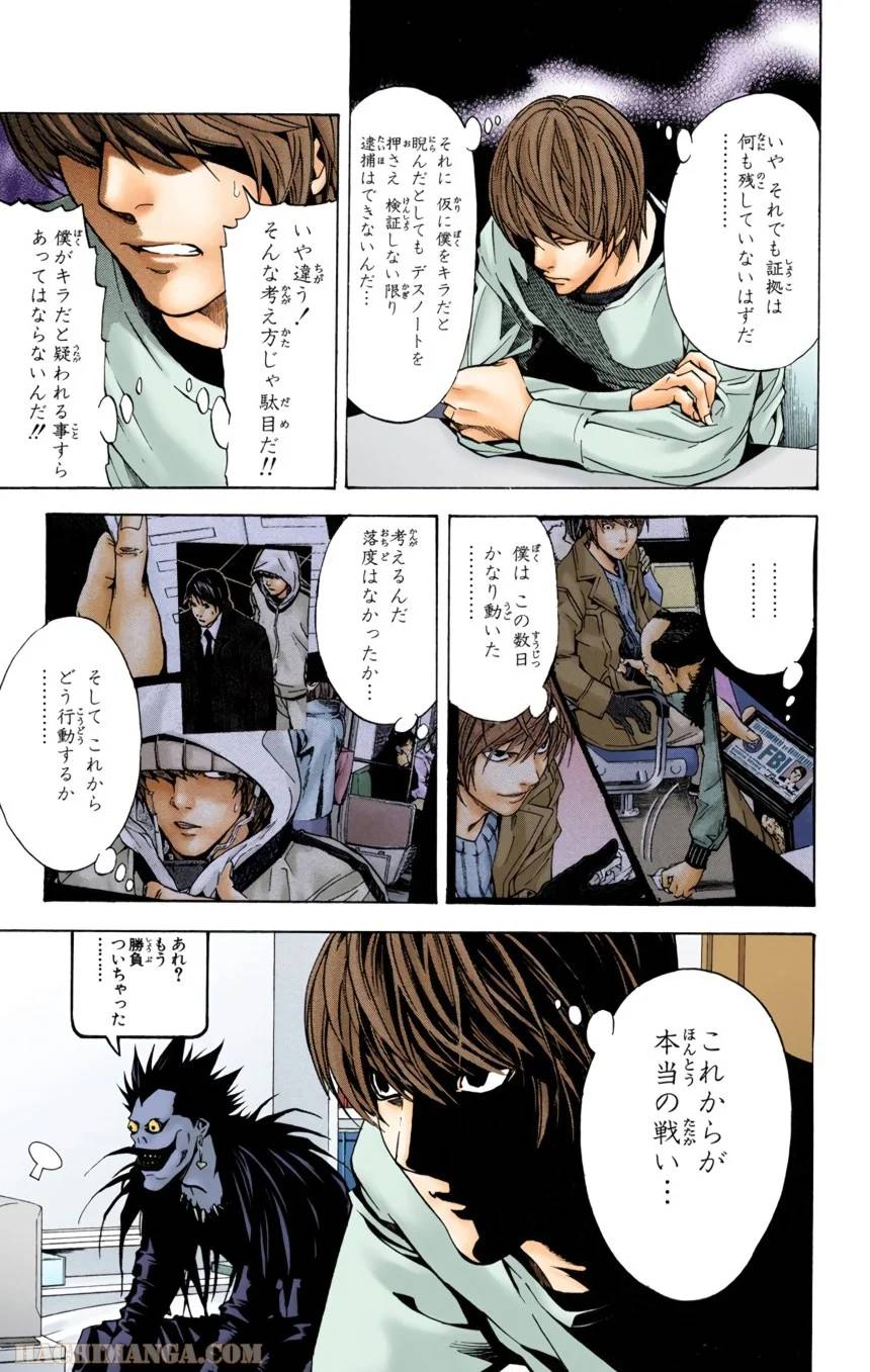 Page 66