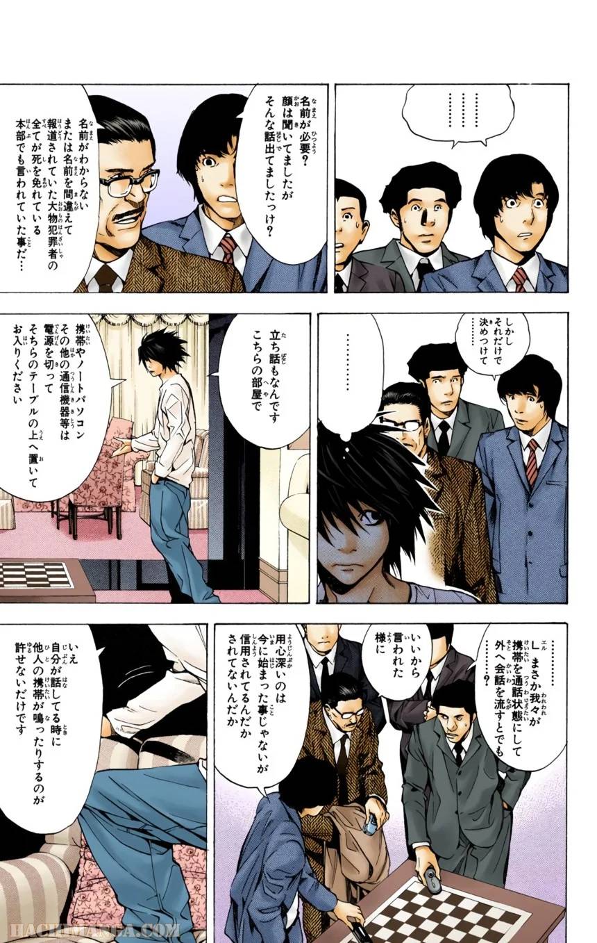 Page 74