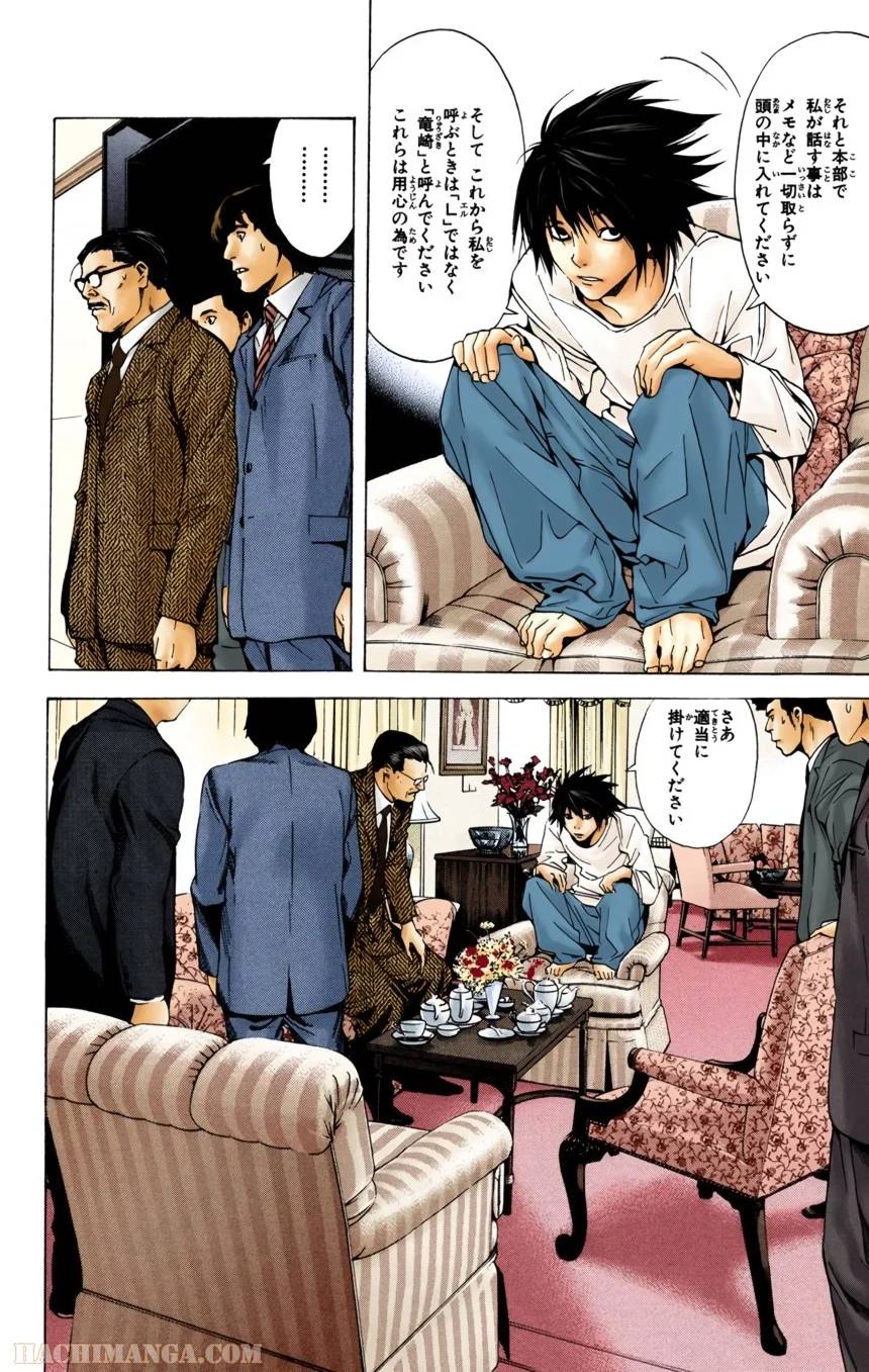 Page 75