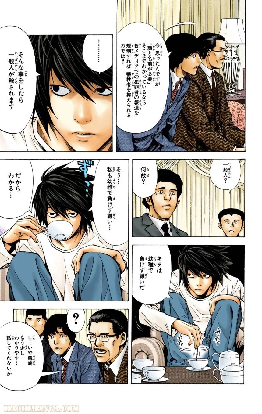 Page 76