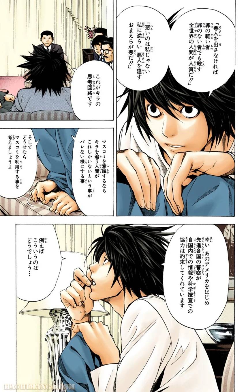 Page 78
