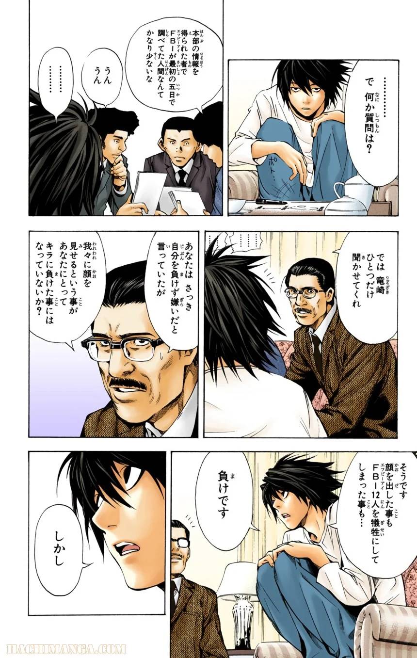 Page 85