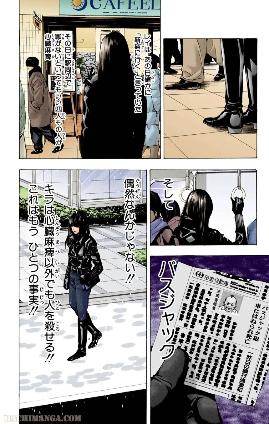 Page 89