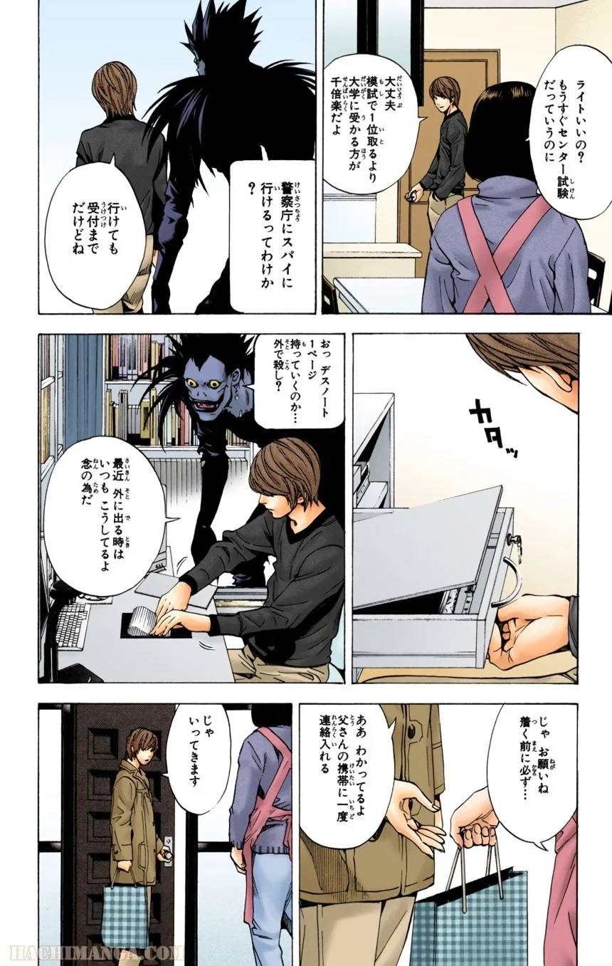 Page 95