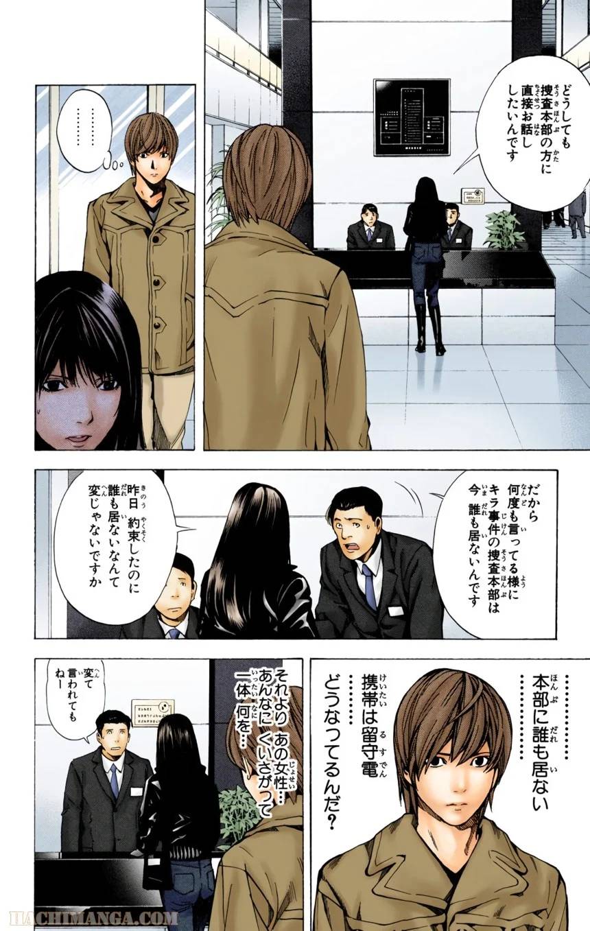 Page 97