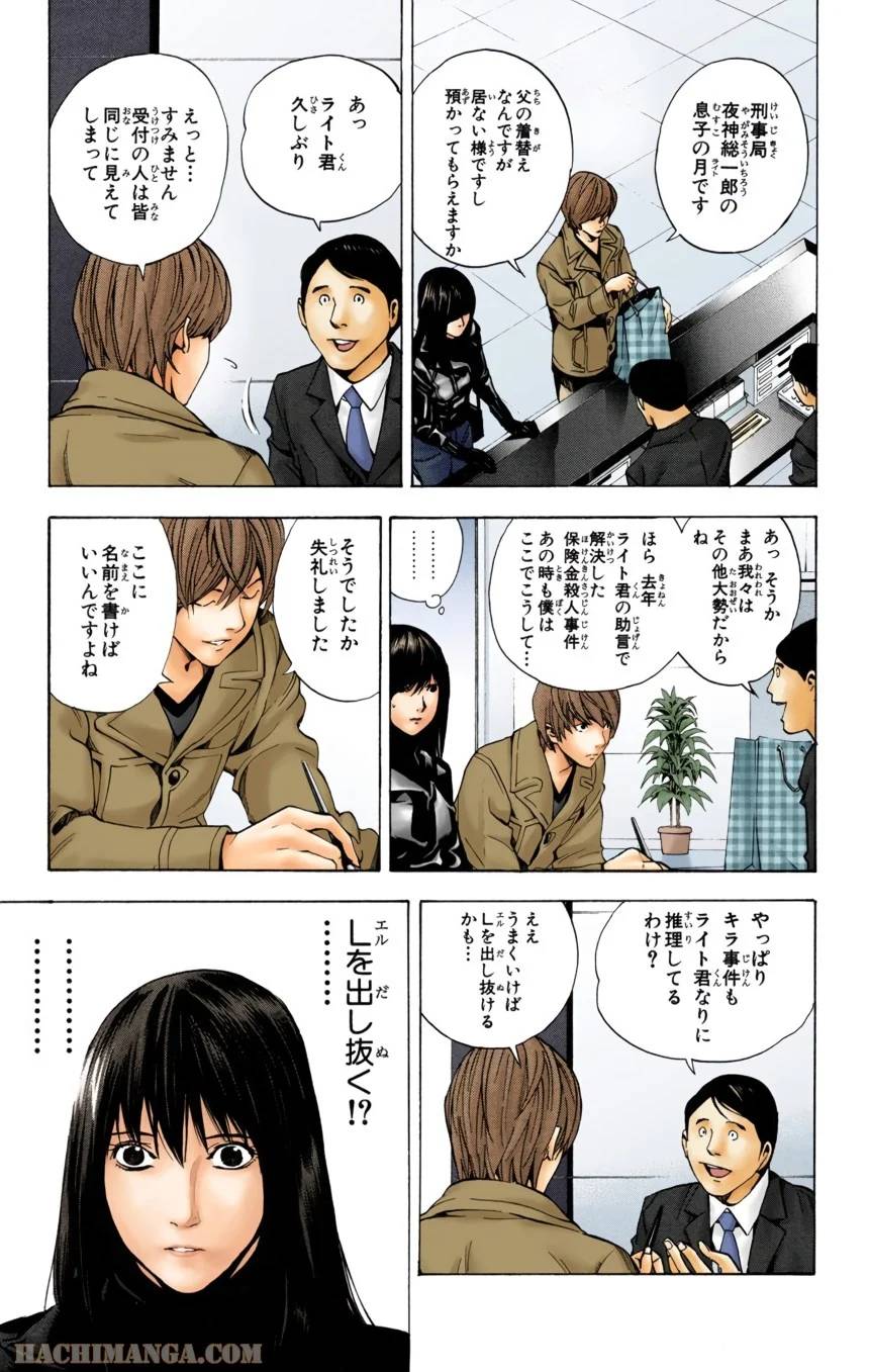 Page 98