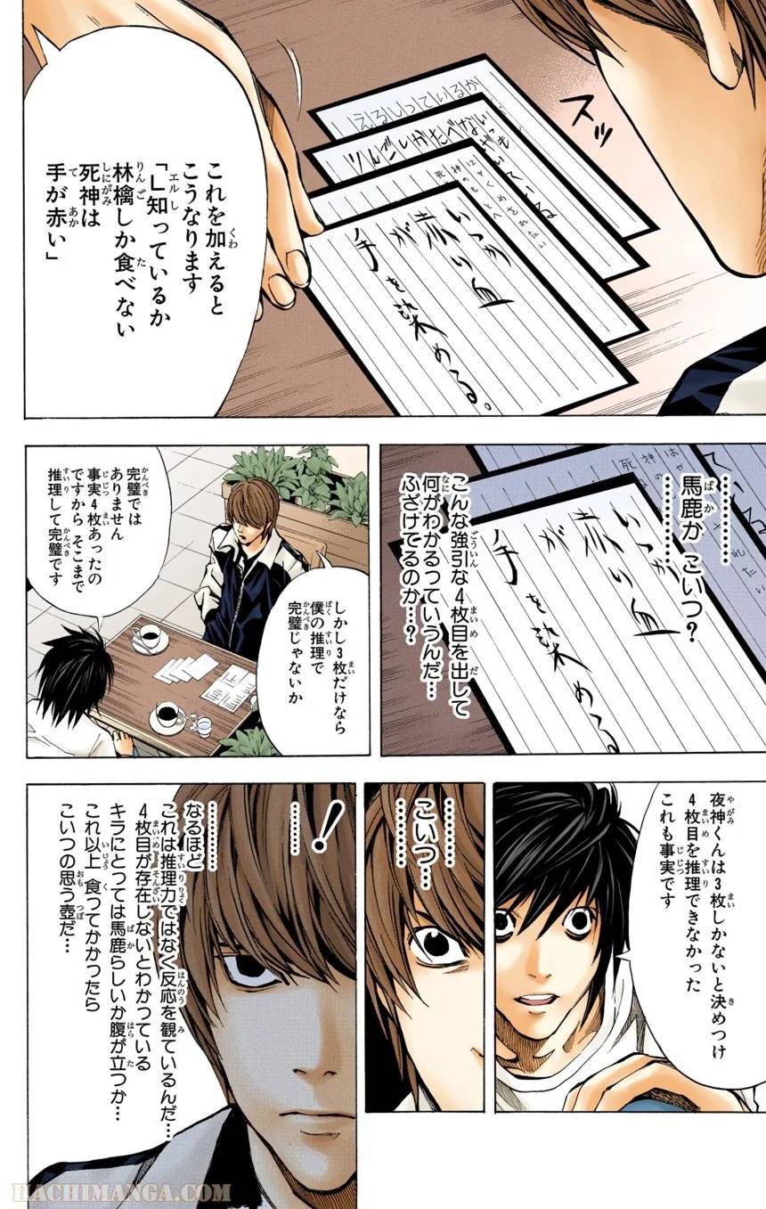 Page 102