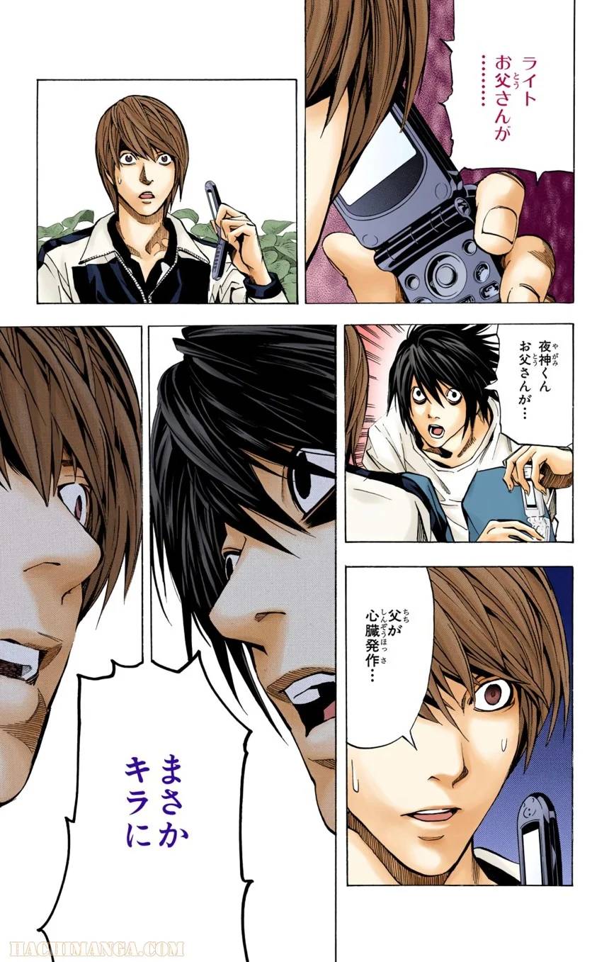 Page 109