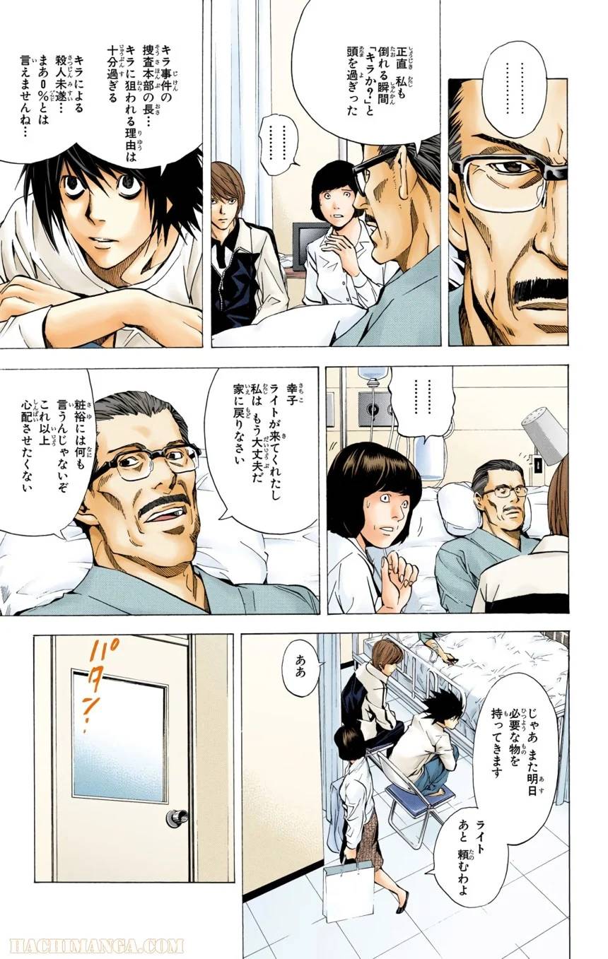 Page 115