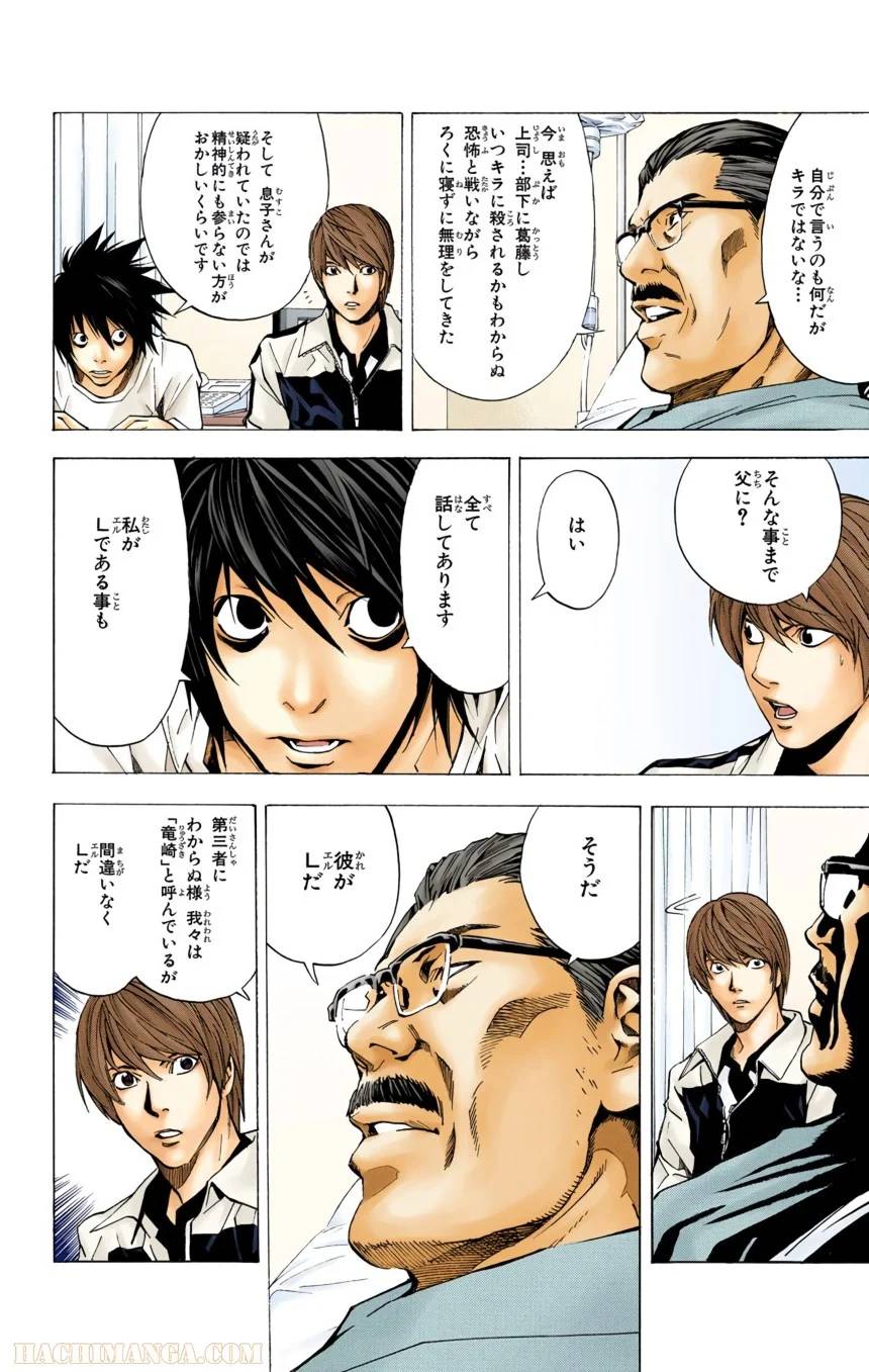 Page 116
