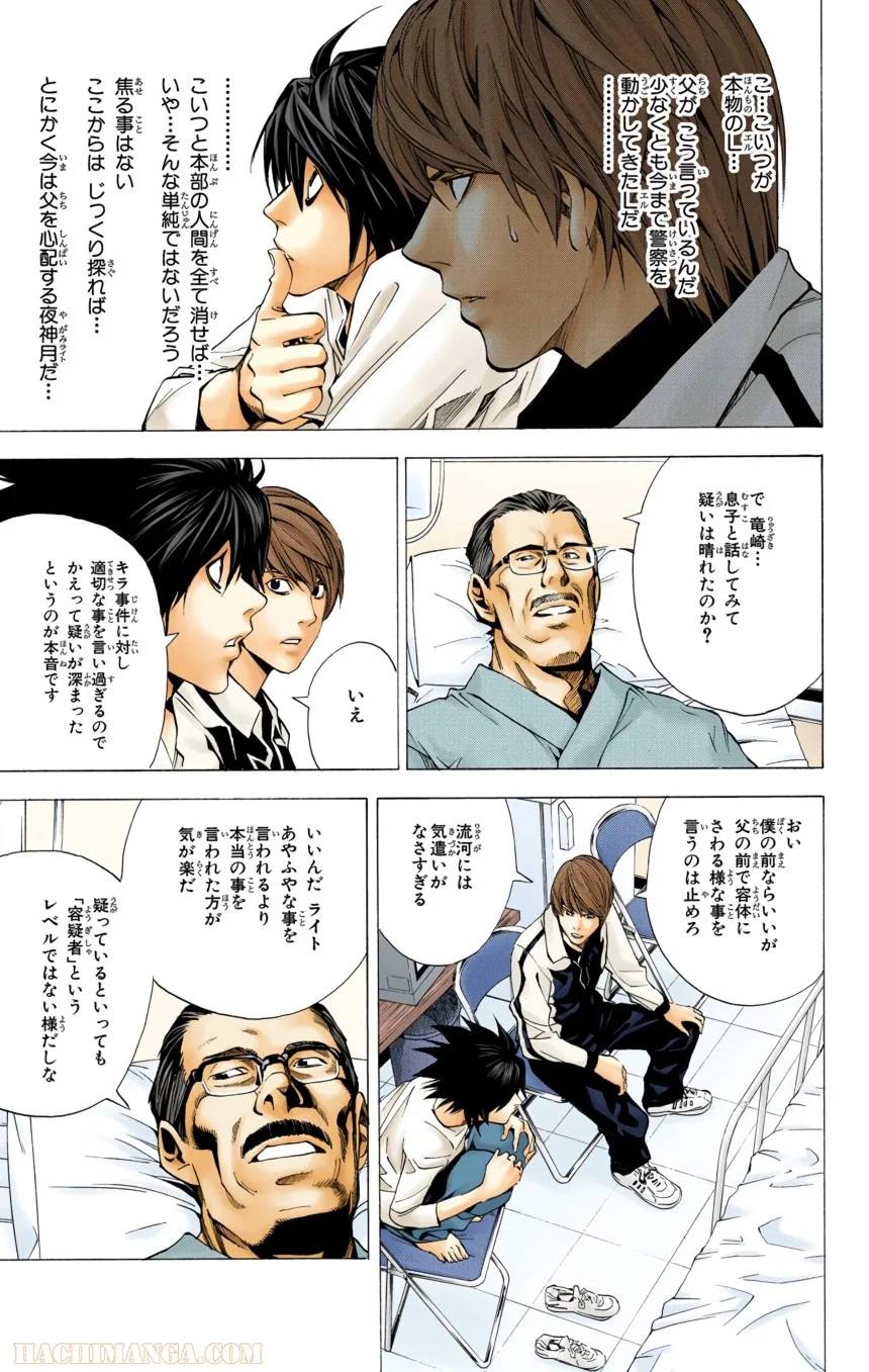 Page 117