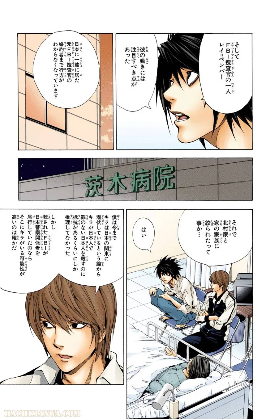 Page 119