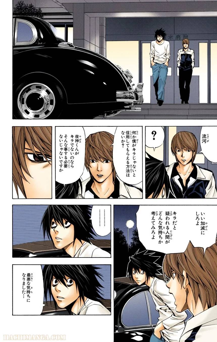 Page 126