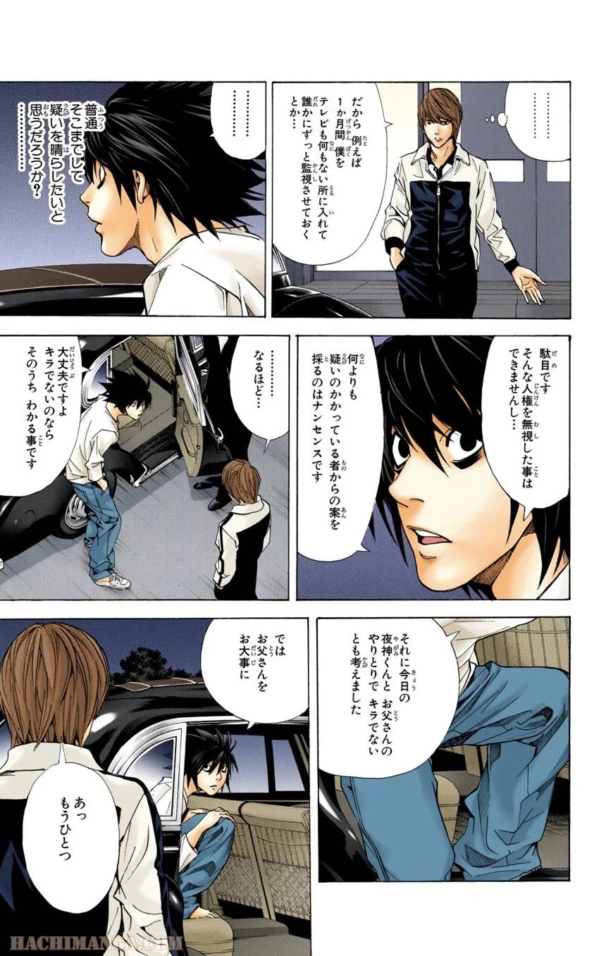 Page 127