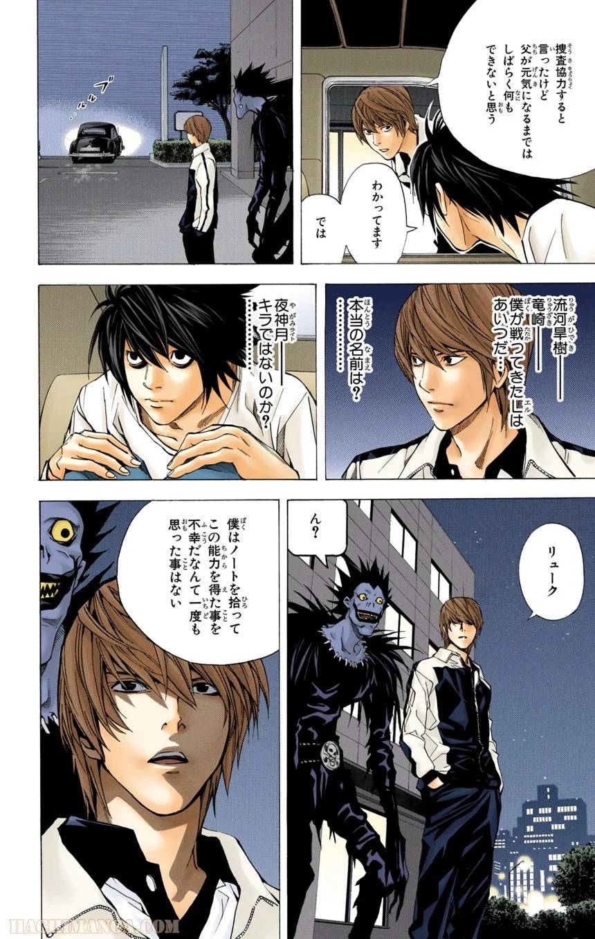 Page 128