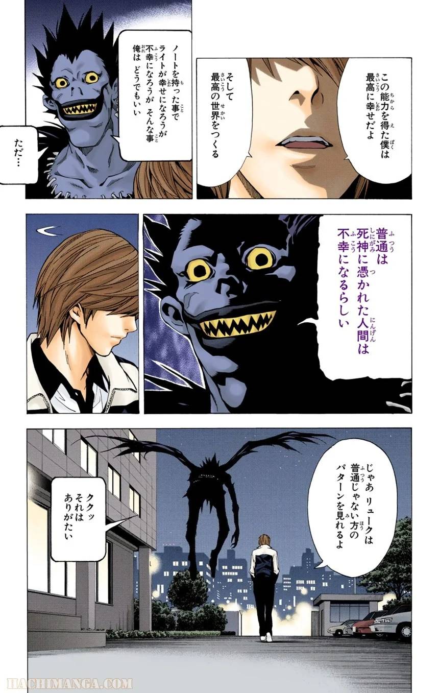 Page 129