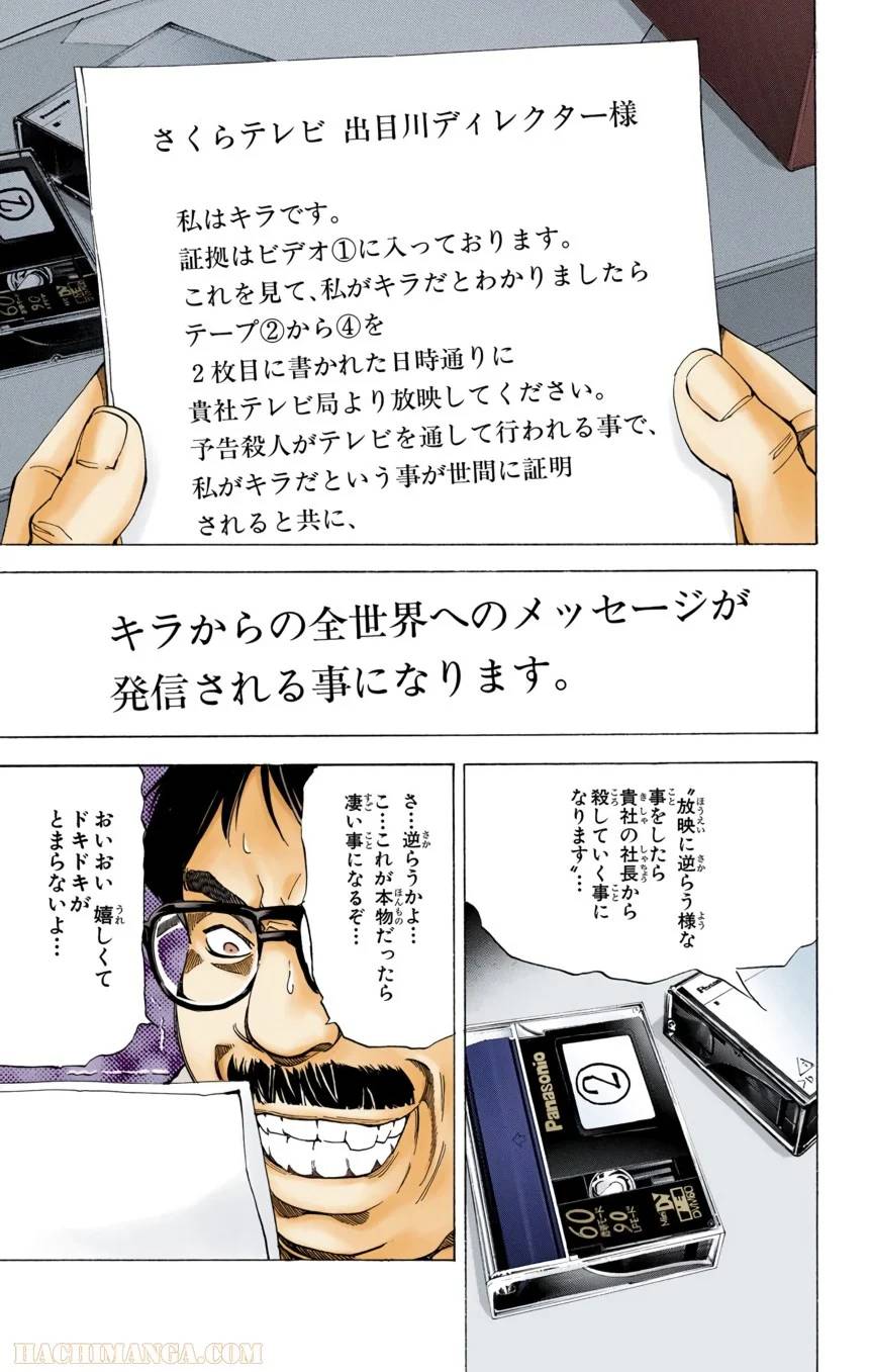 Page 131