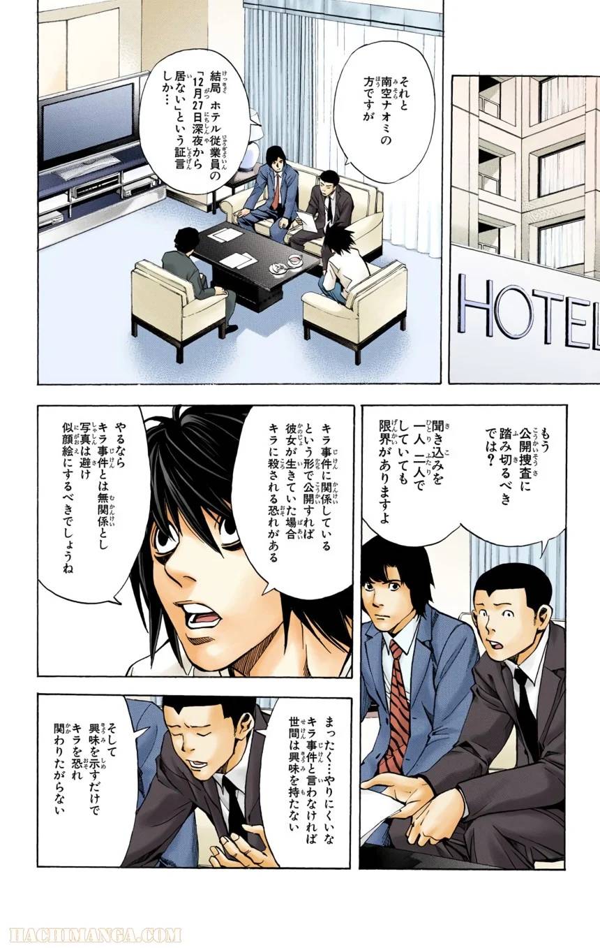 Page 134