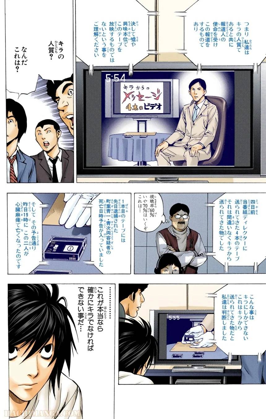 Page 136