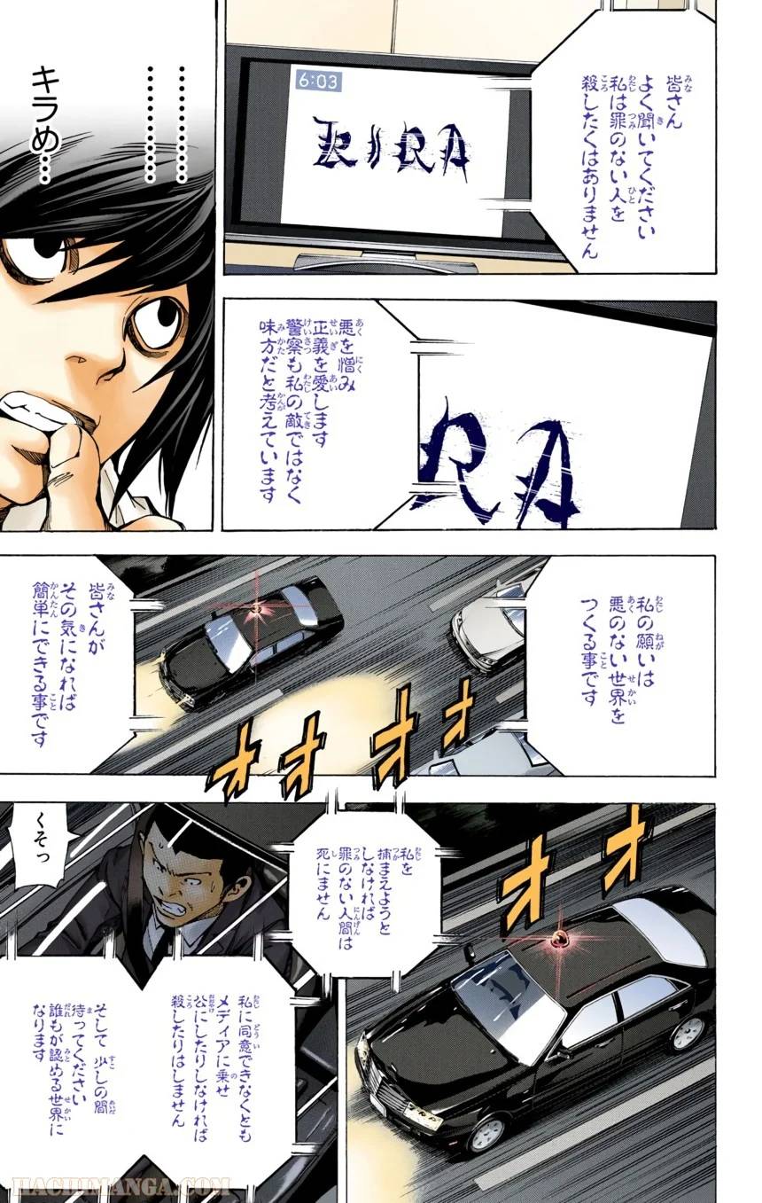 Page 141