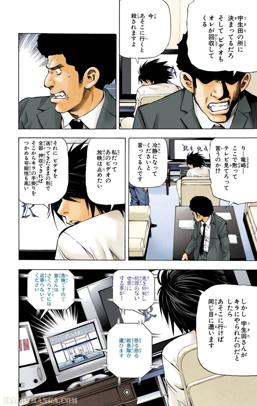 Page 146