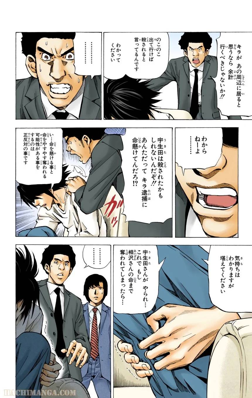 Page 148