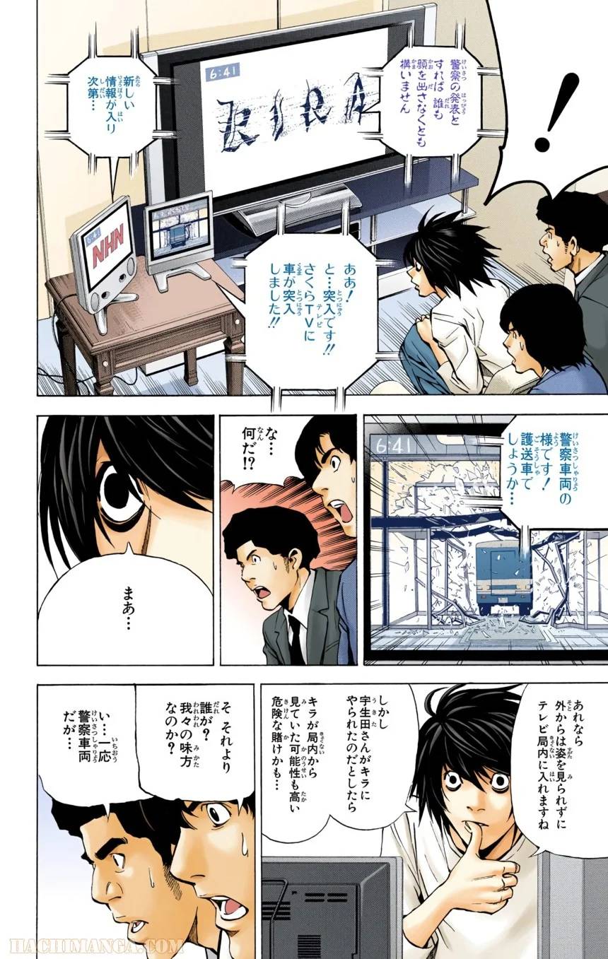 Page 154