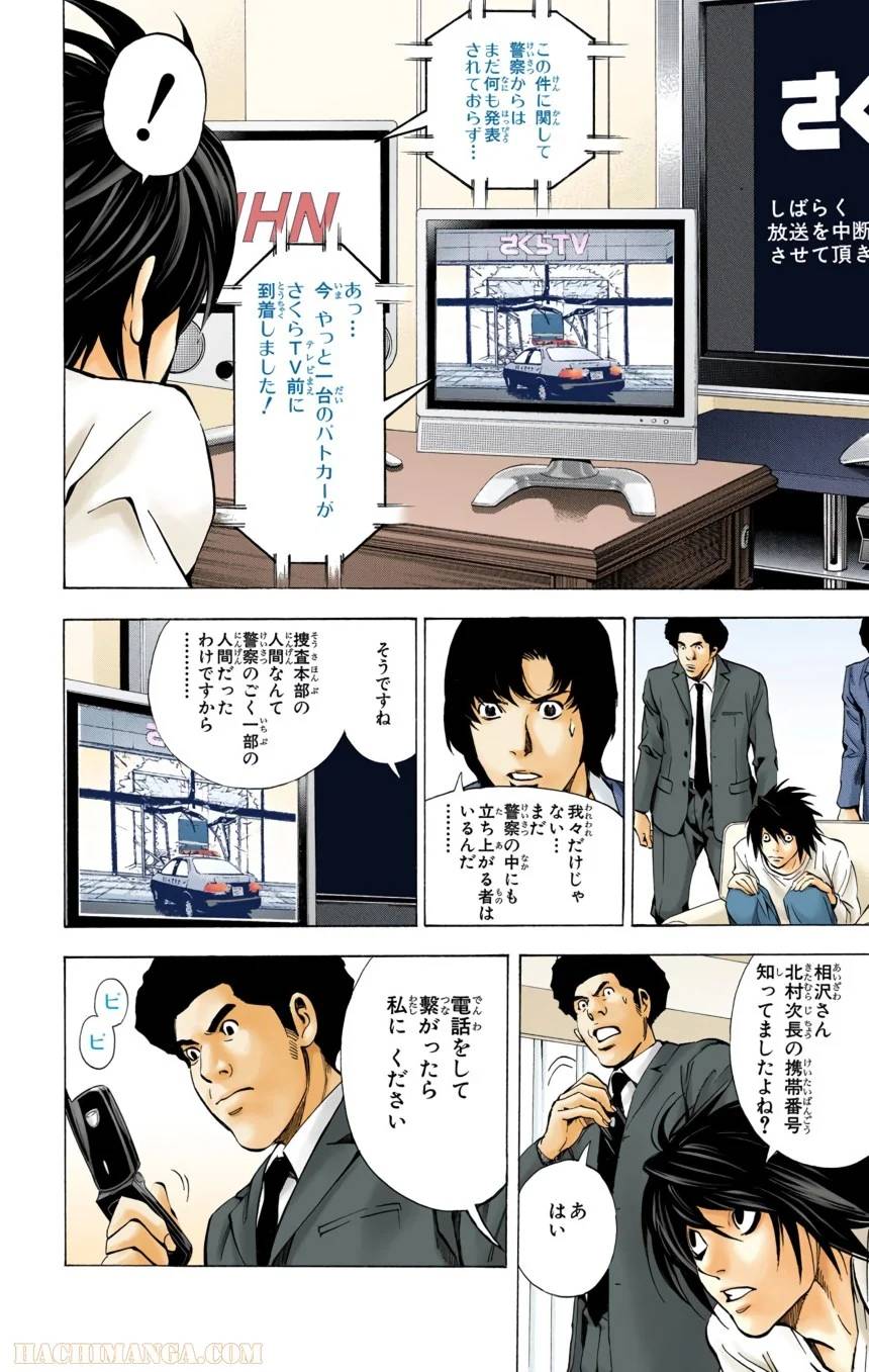 Page 160