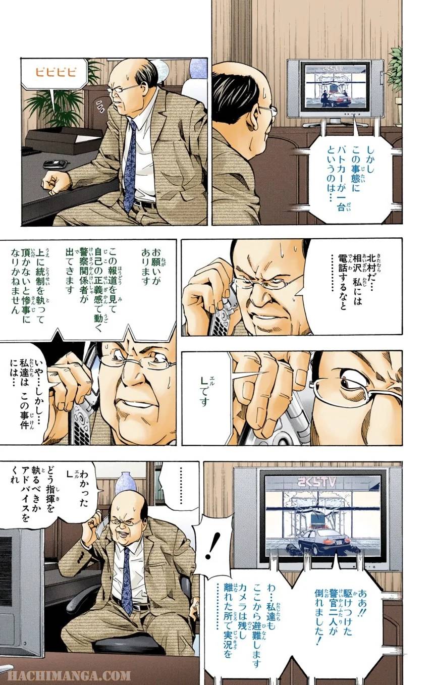 Page 161