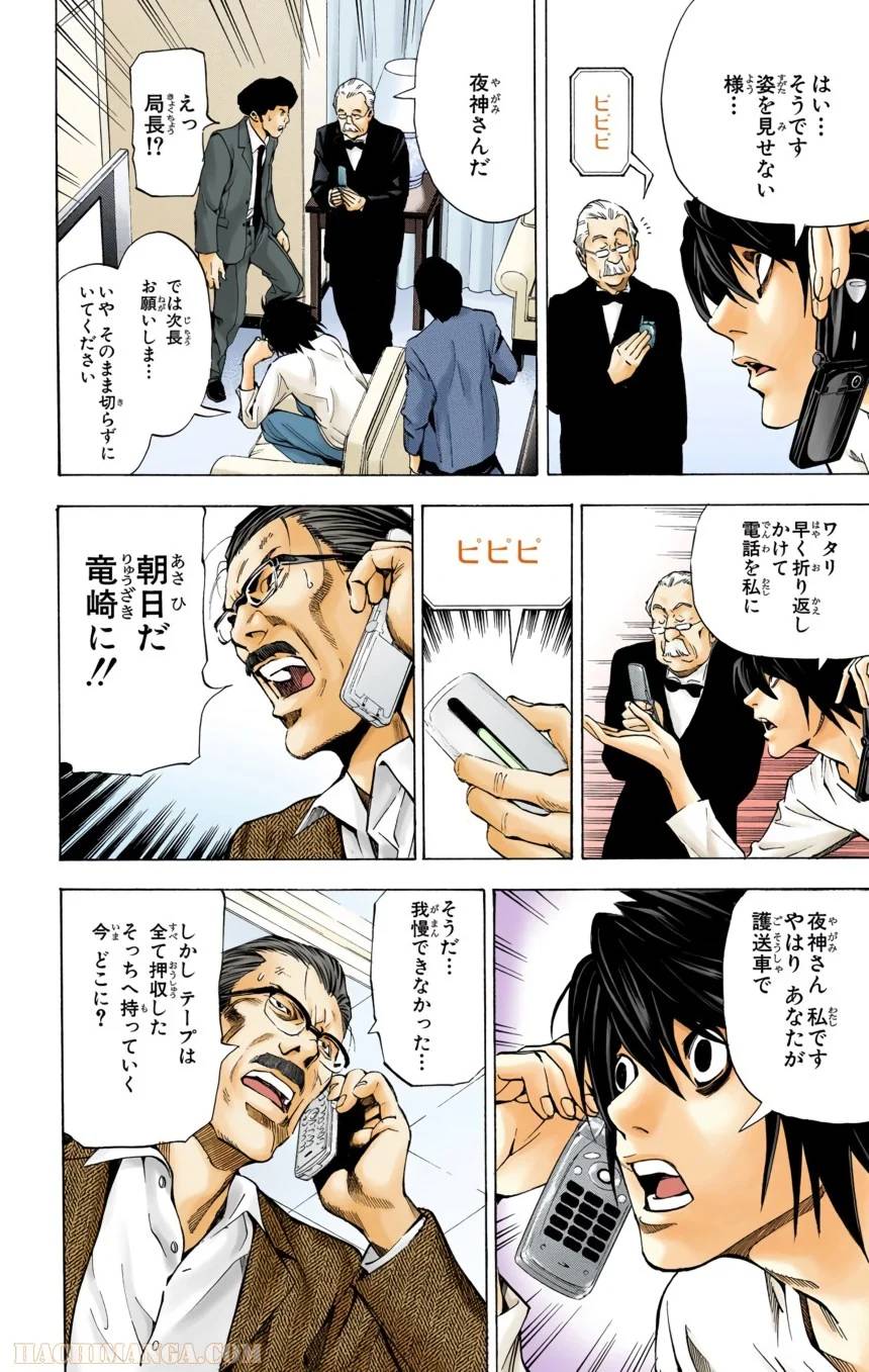 Page 162
