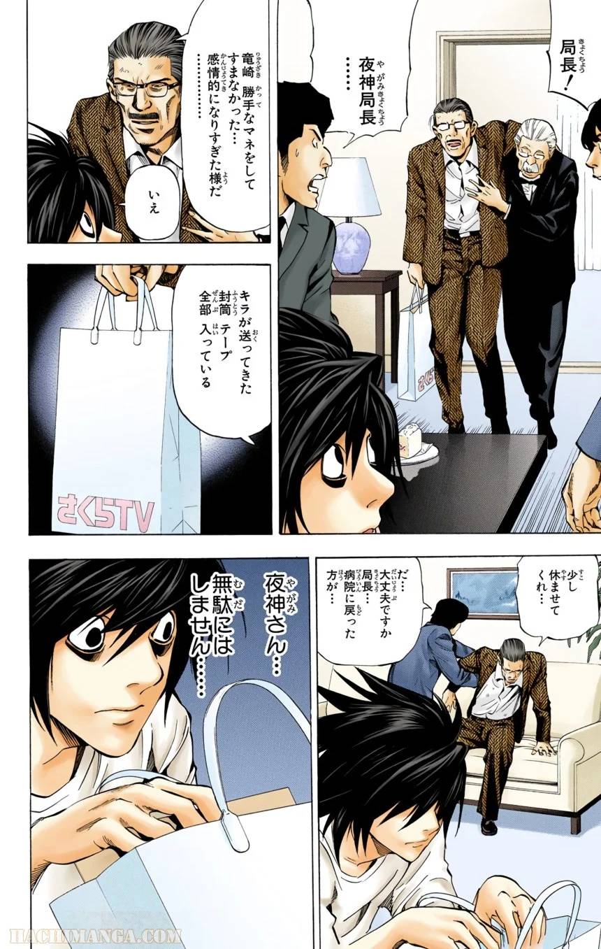 Page 168