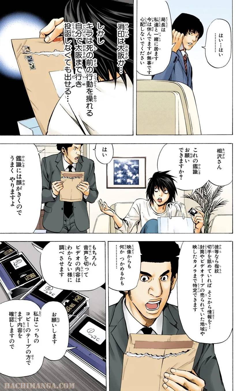 Page 169