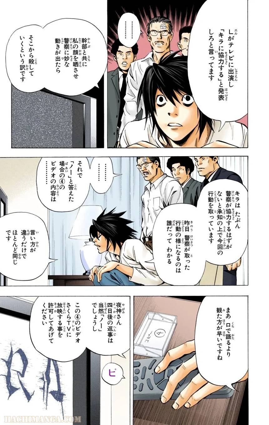 Page 171