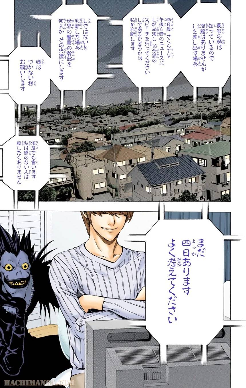 Page 173