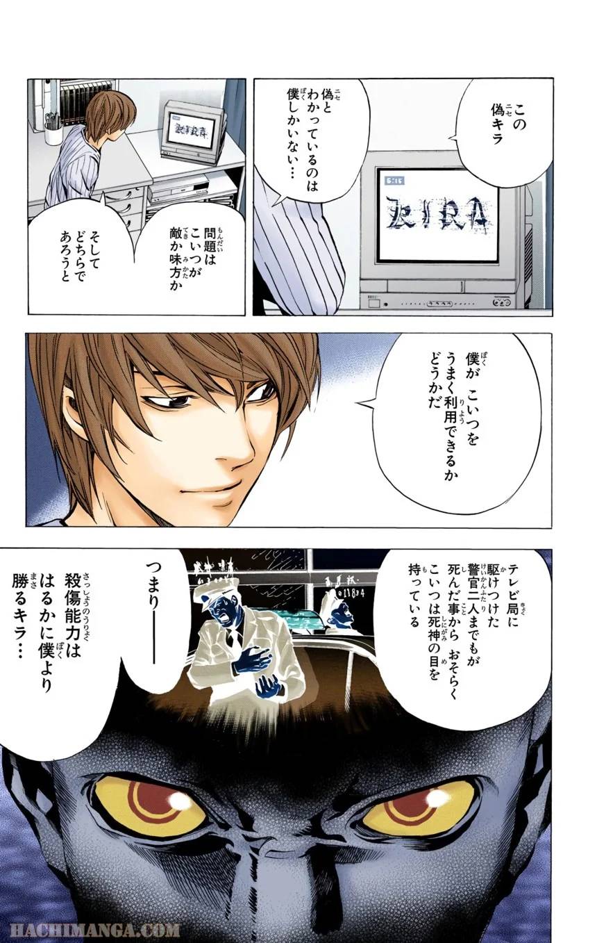 Page 177