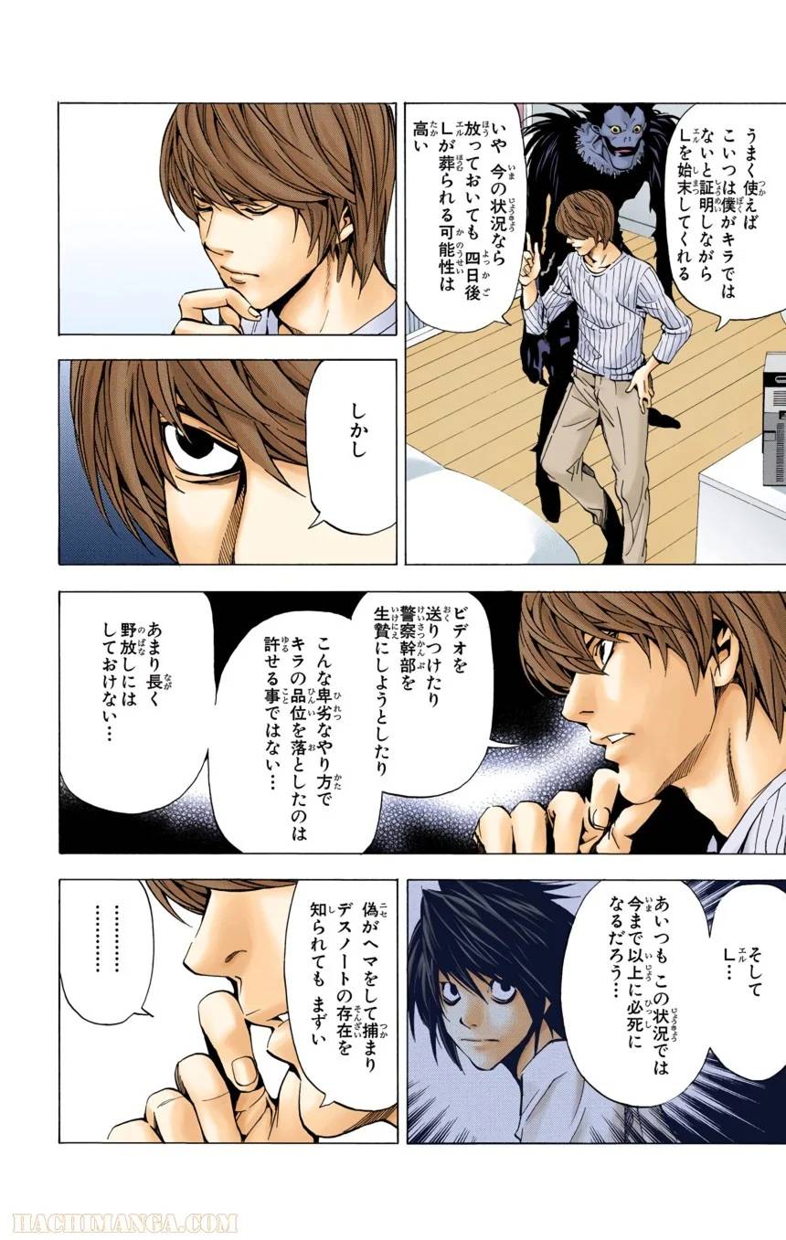Page 178