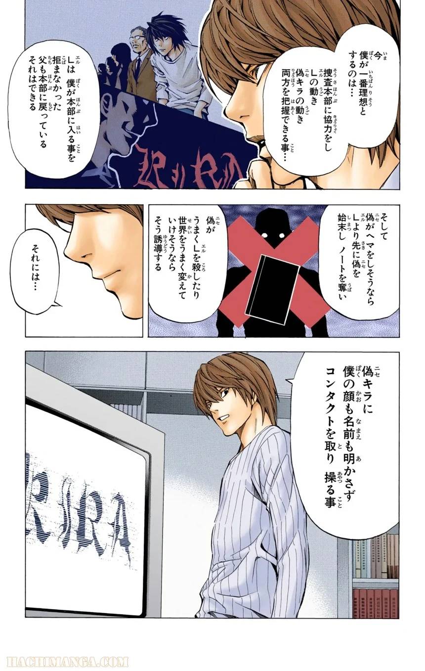 Page 179