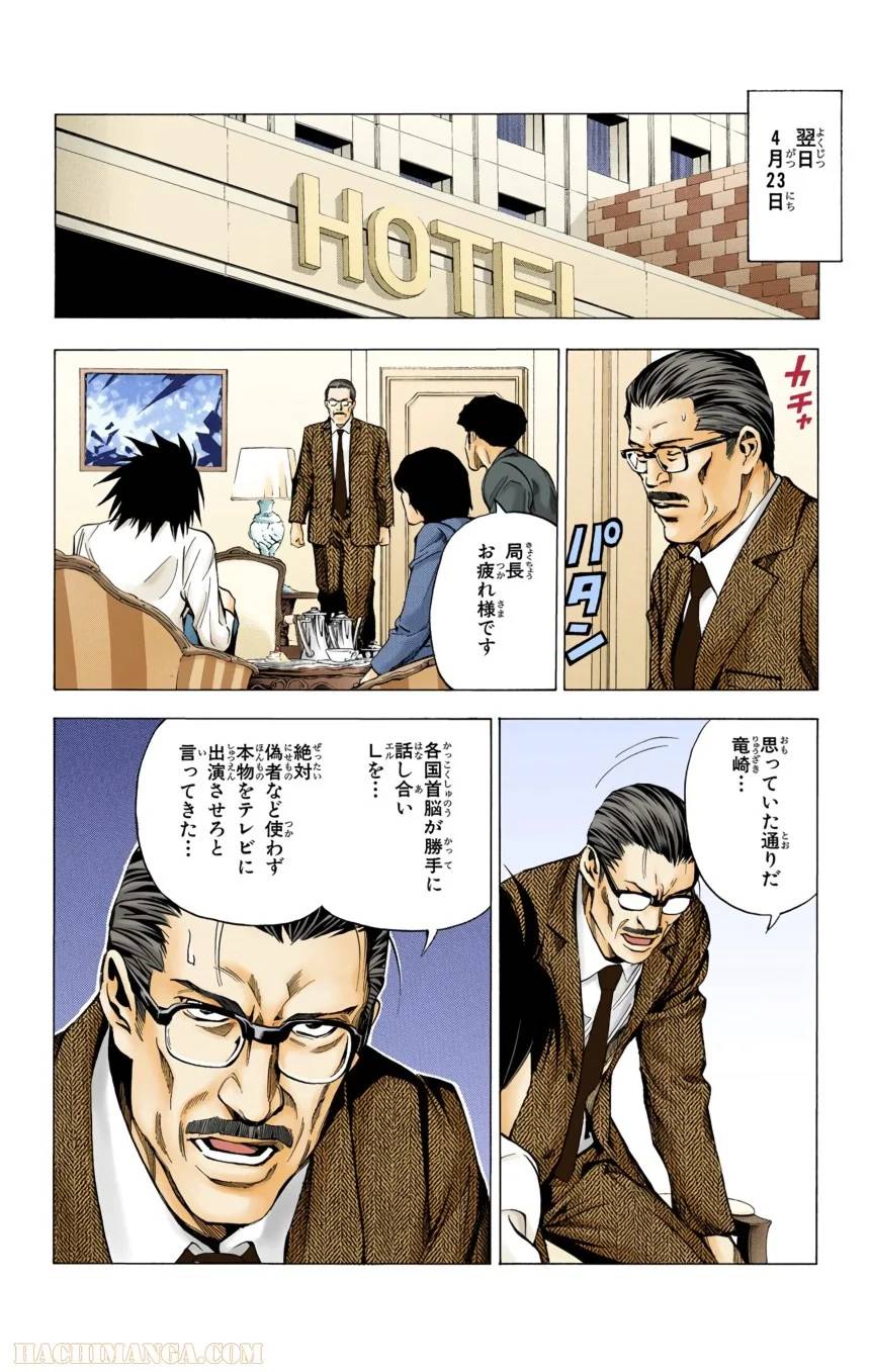 Page 180