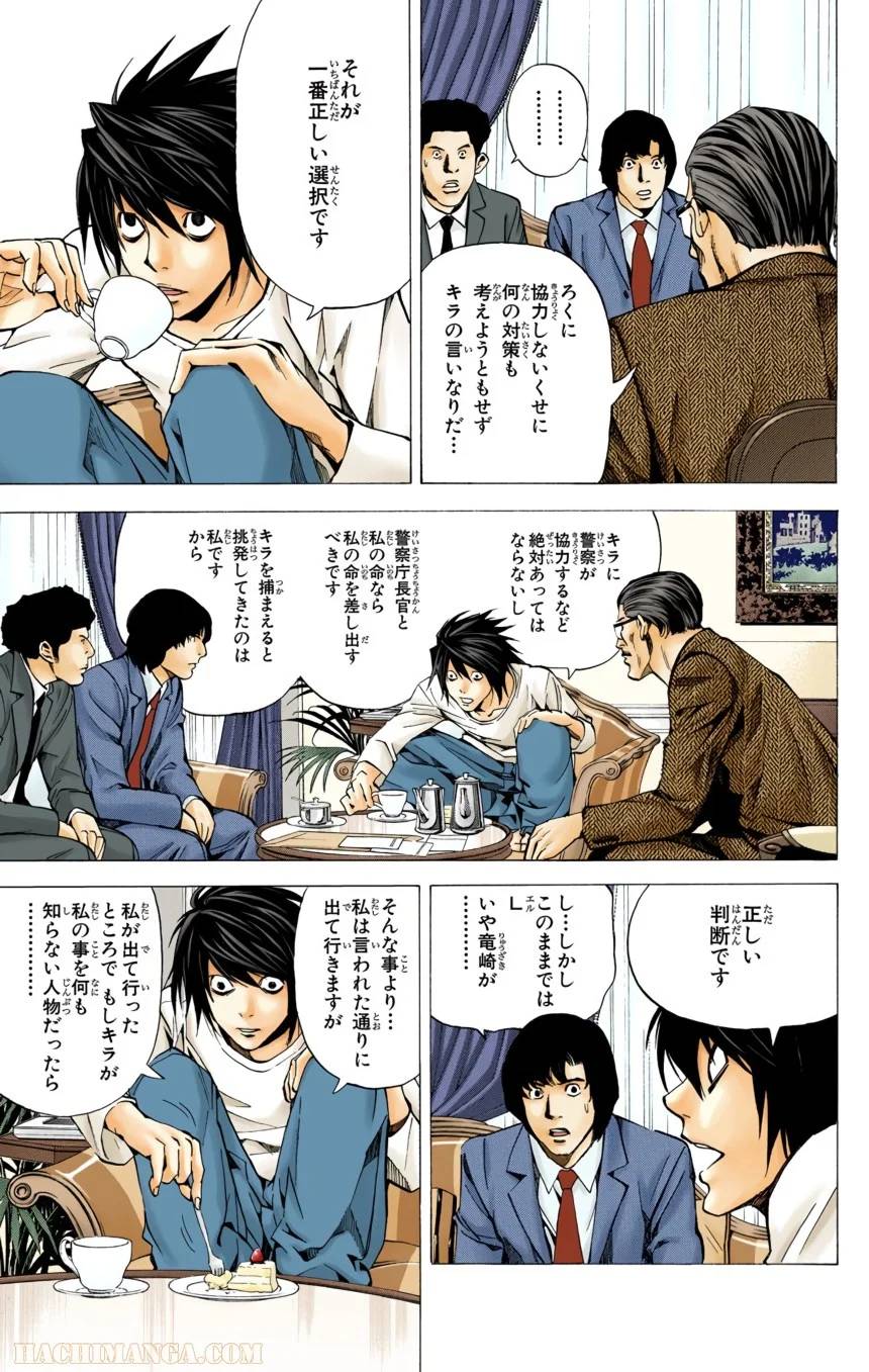 Page 181