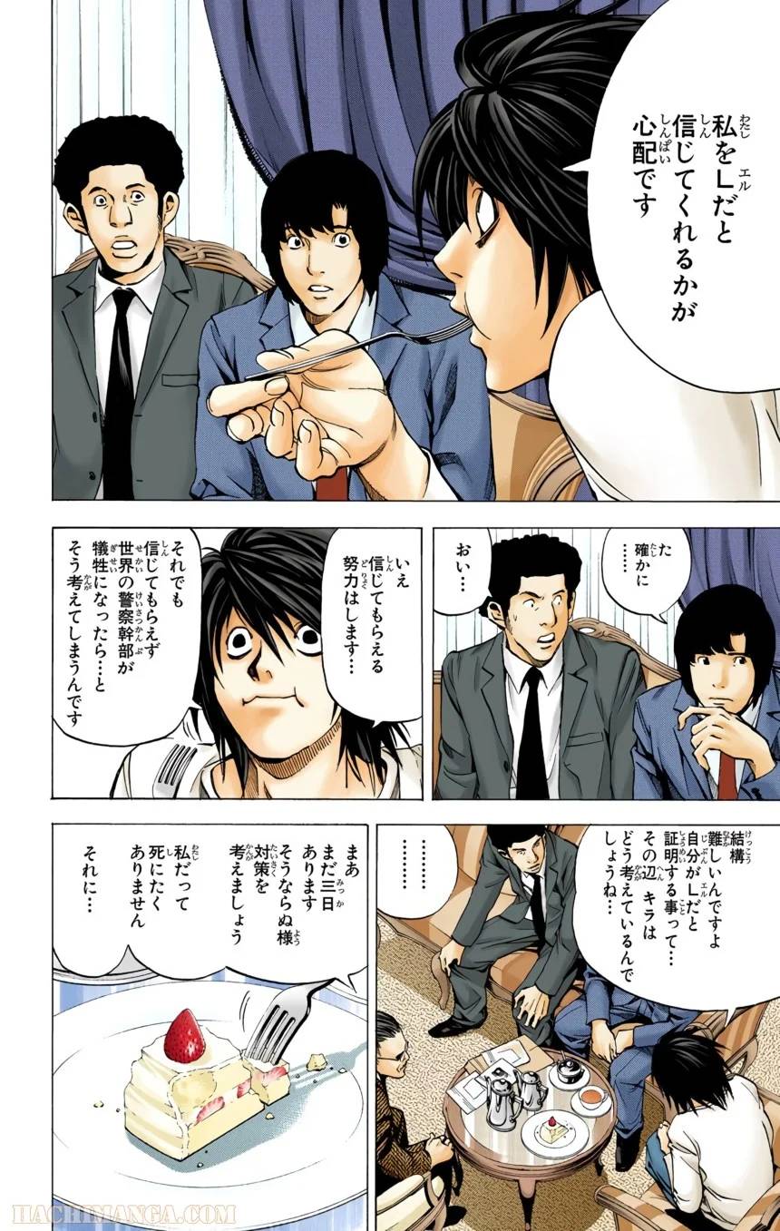 Page 182